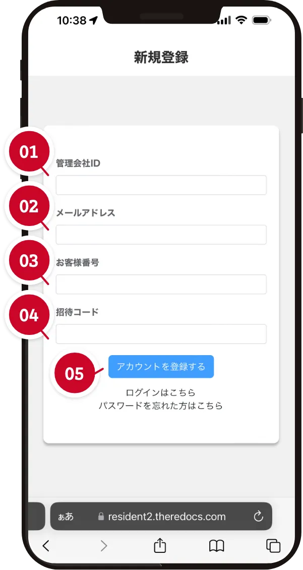 メニュー表示方法の参考スマホ画面