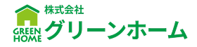 株式会社グリーンホーム